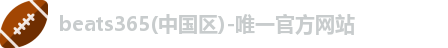 beats365